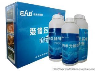 泰安碧华 室内空气净化专家 专业去甲醛_环保_世界工厂网