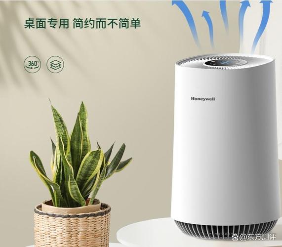 霍尼韦尔空气净化器选购指南 哪款质量好性价比高？满足家庭健康需求的推荐