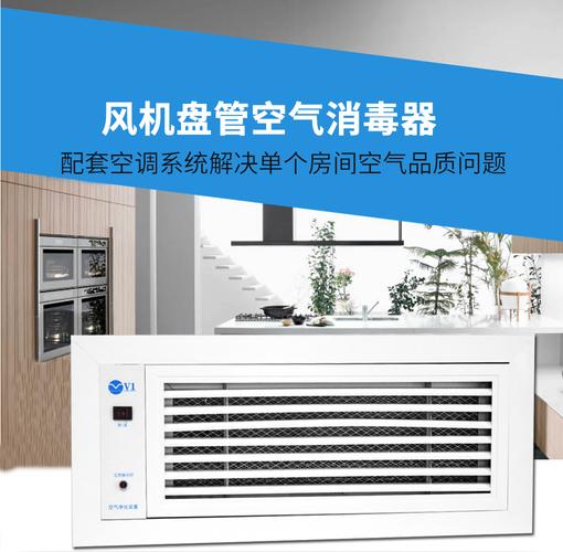 一体扰流喷淋除臭设备 回风口式空气净化装置的技术解析与应用